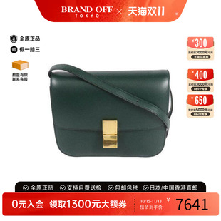 中古品Celine赛琳女包B级9新Classic Box牛皮单肩包