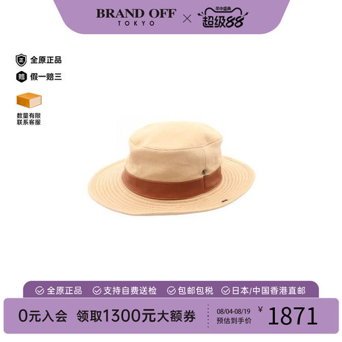 中古Hermes爱马仕帽子レディース