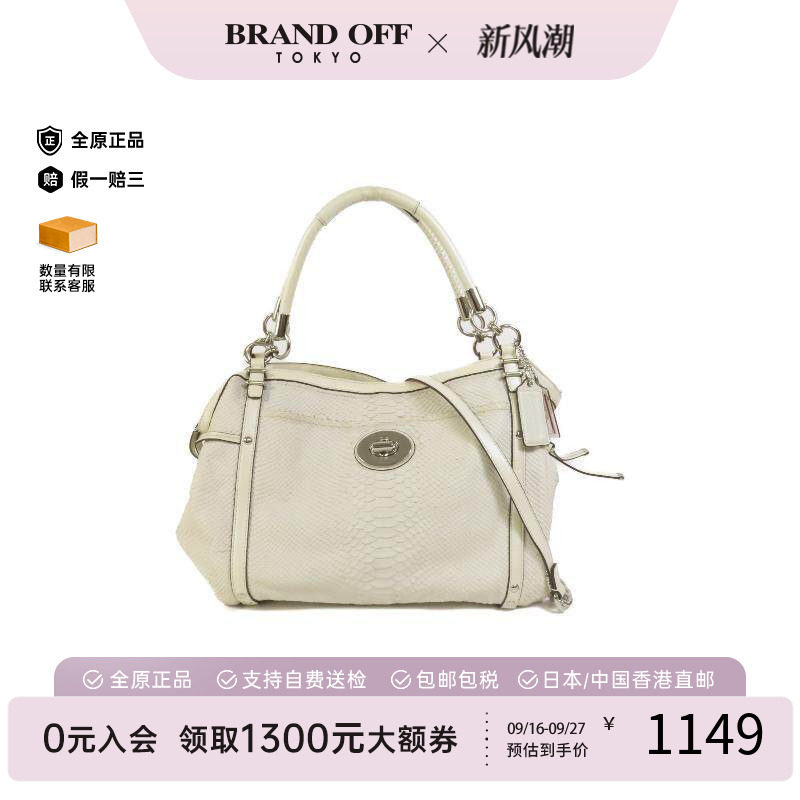 中古Coach蔻驰斜挎包レディース