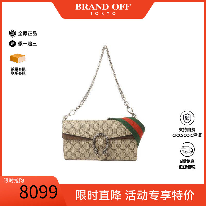 中古Gucci古驰斜挎包レディース