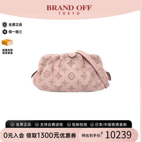 中古LV路易威登斜挎包レディース