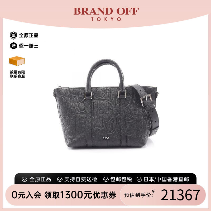 中古Dior迪奥斜挎包メンズ牛皮