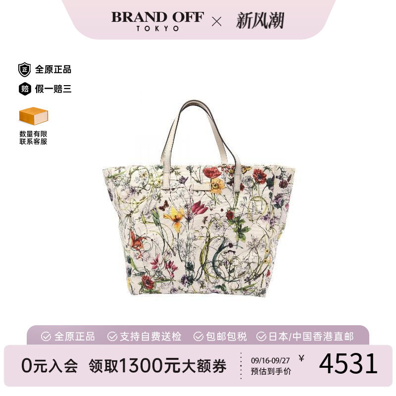 中古-日本进口Gucci古驰托特包