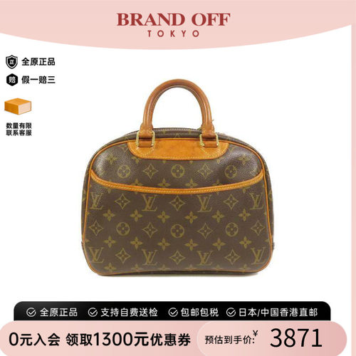 中古LV路易威登手提包レディース