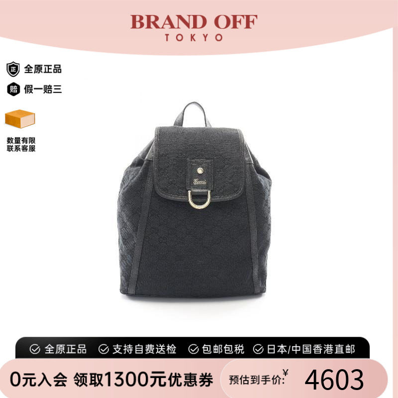 中古Gucci古驰双肩包レディース