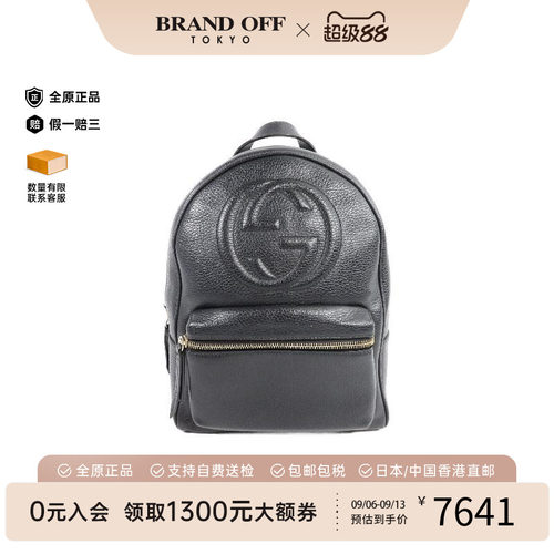 中古Gucci古驰双肩包レディース