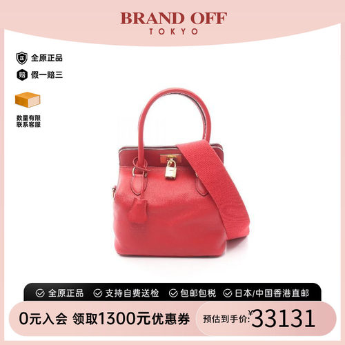 中古Hermes爱马仕手提包