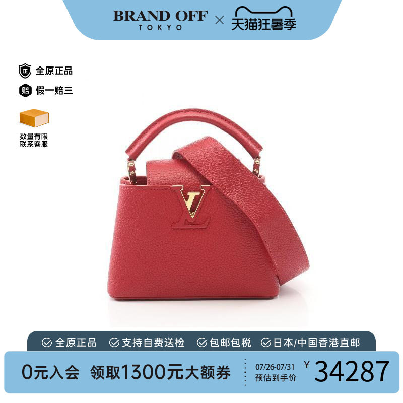 中古LV路易威登斜挎包レディース