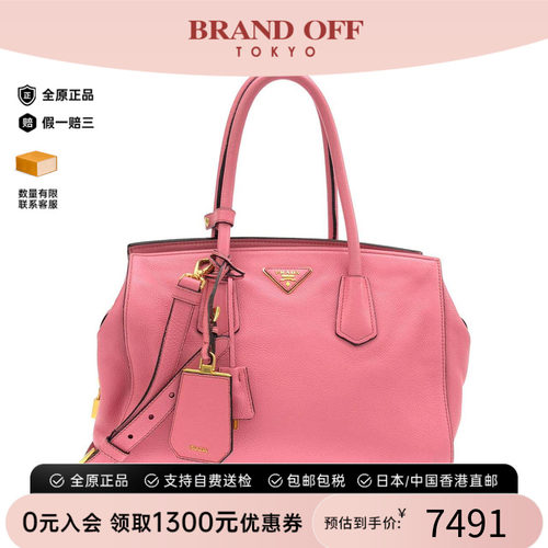 中古PRADA普拉达通用斜挎包