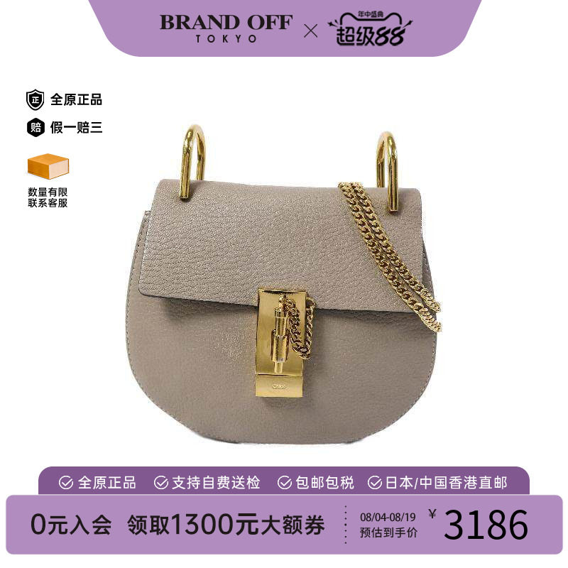 中古Chloe克洛伊斜挎包