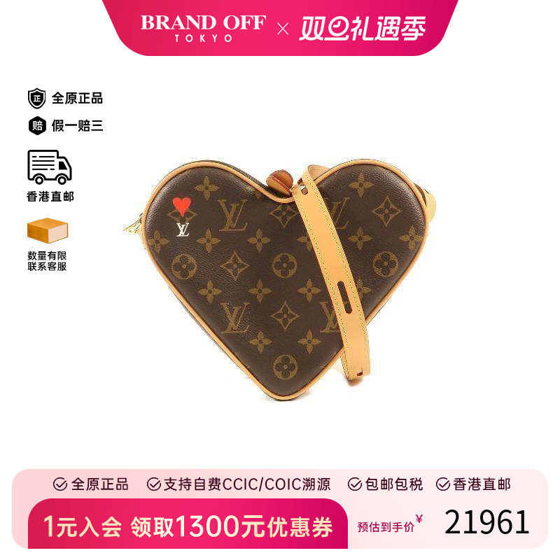 中古LV路易威登斜挎包レディース