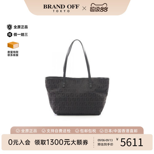 中古-日本进口Fendi芬迪托特包