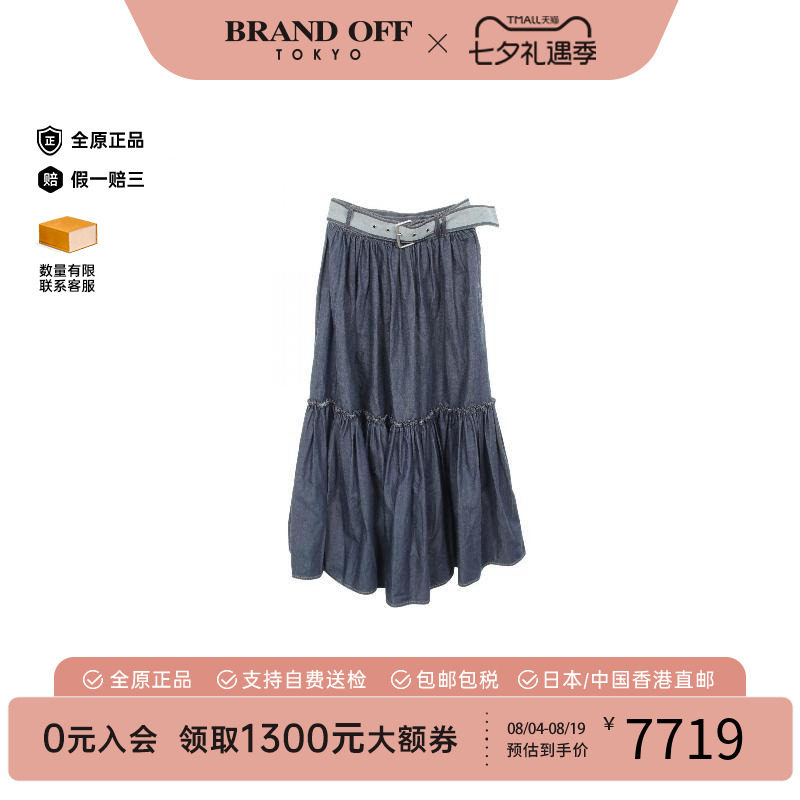 中古Dior迪奥裙子レディース棉