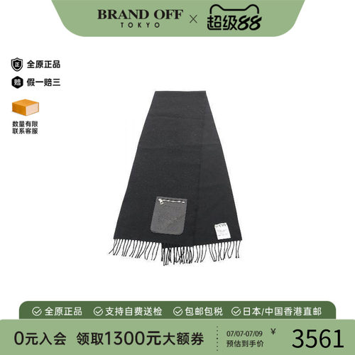 中古Loewe罗意威围巾/丝巾