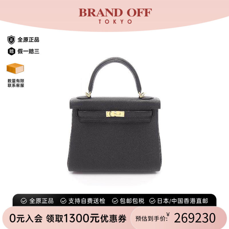 中古Hermes爱马仕手提包