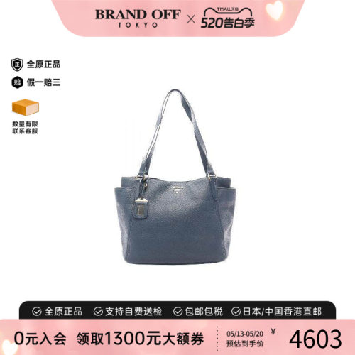 中古Prada普拉达托特包