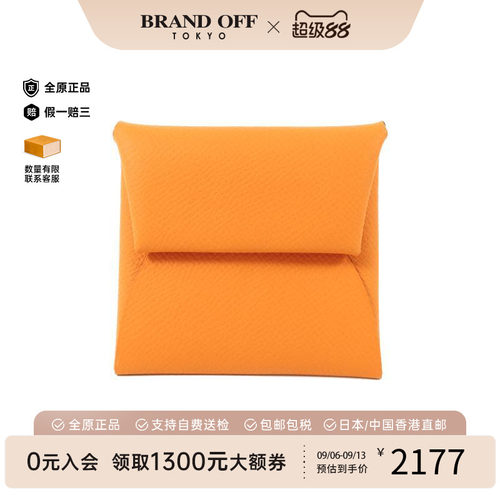 中古Hermes爱马仕零钱包