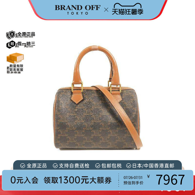 中古Celine赛琳斜挎包レディース
