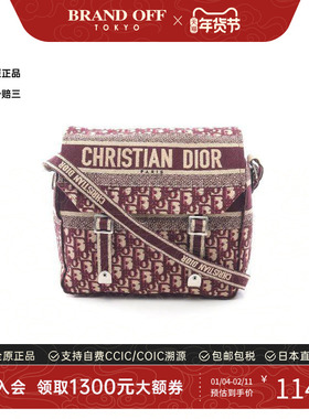 中古Dior迪奥女包B级9新Messenger bag邮差包帆布单肩包红色时尚