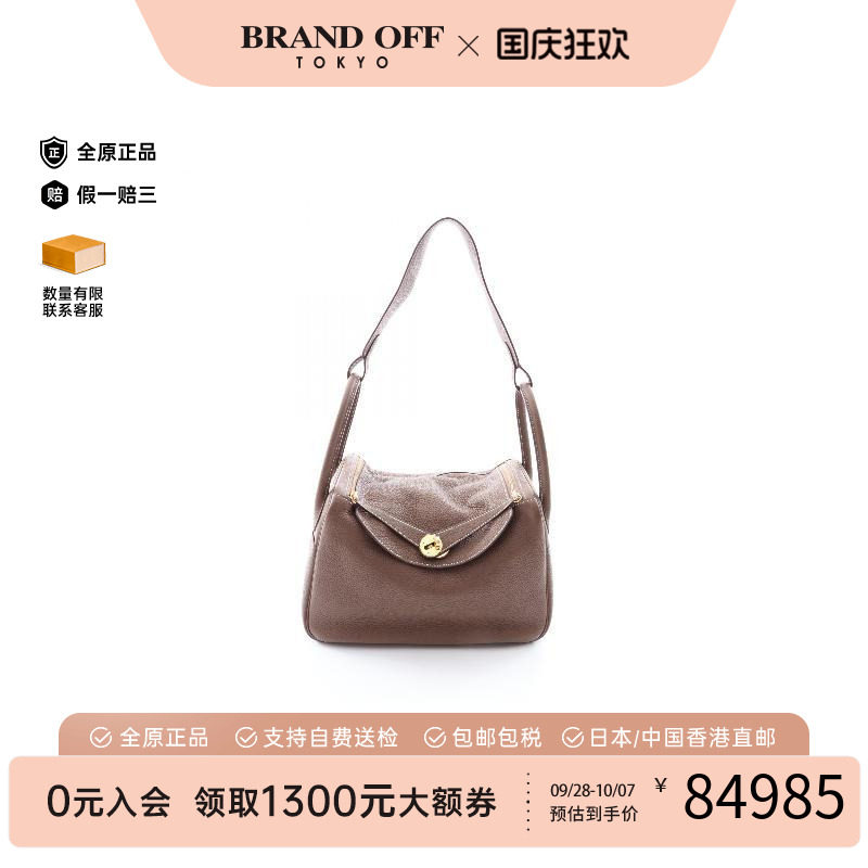 中古Hermes爱马仕单肩包
