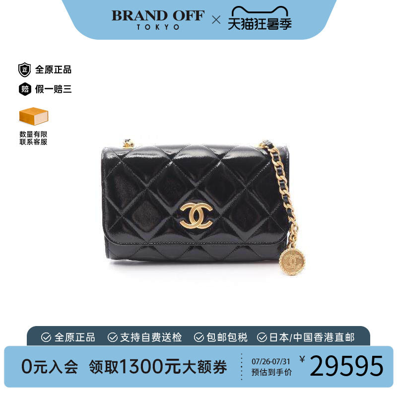 中古Chanel香奈儿斜挎包