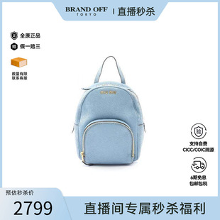 中古Miu Miu缪缪女包B级9新Backpack背包牛皮双肩包蓝色BRANDOFF