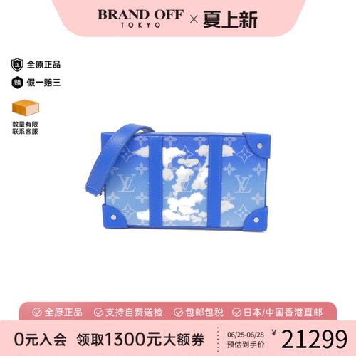 中古LV路易威登女包A级95新 Soft Trunk Wallet老花斜挎包正品