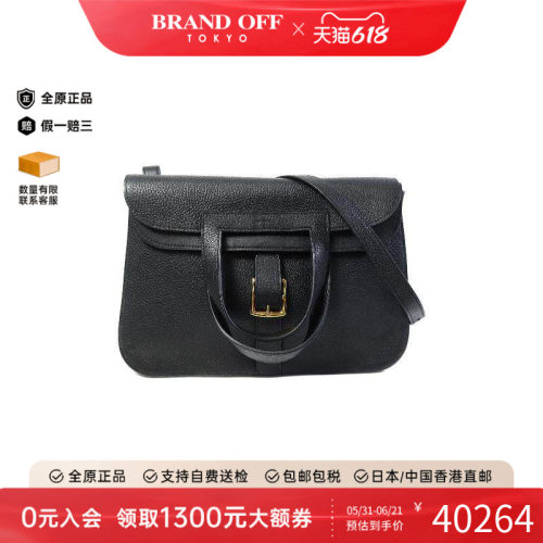 中古Hermes爱马仕斜挎包