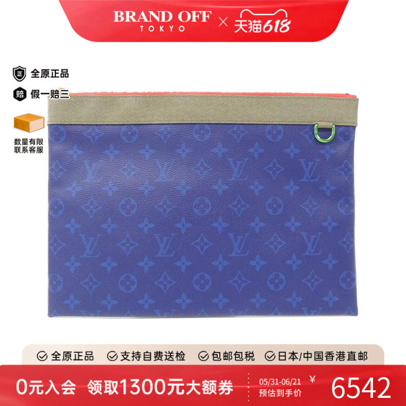 中古LV路易威登女包A级95新 Pacific Pochette老花手拿包BRANDOFF