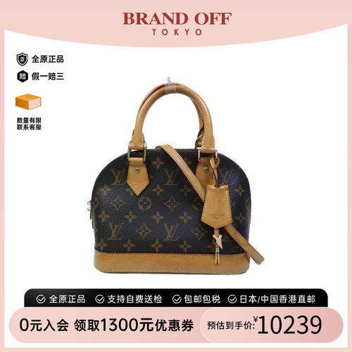 中古LV路易威登斜挎包レディース
