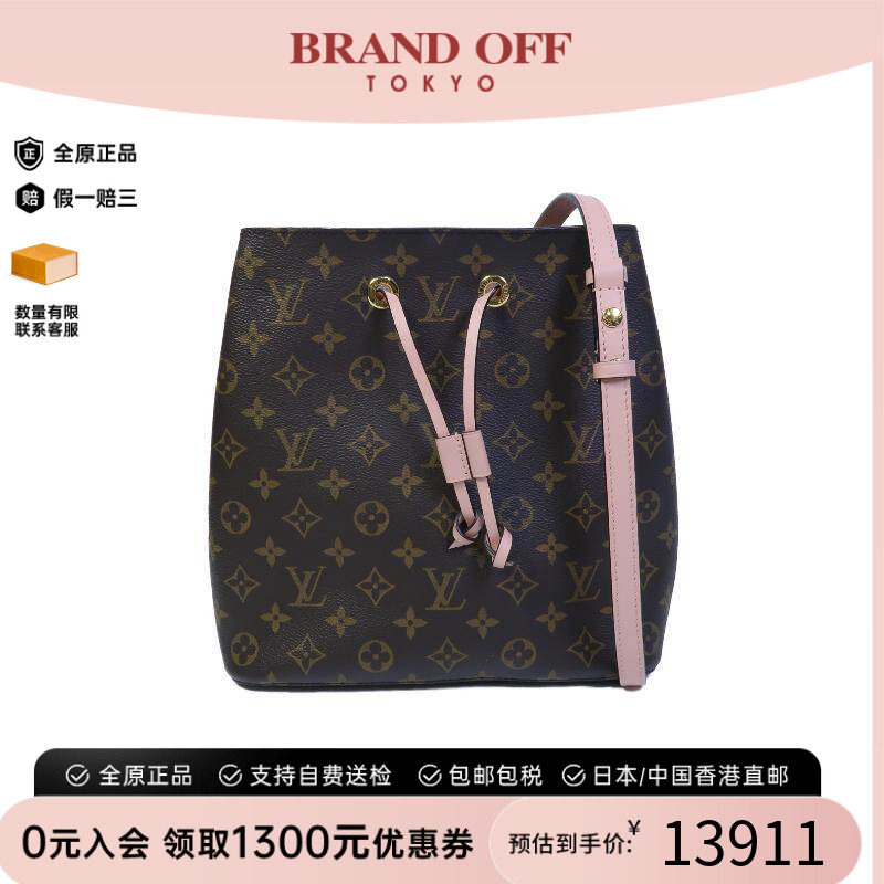 中古LV路易威登斜挎包レディース