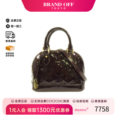中古LV路易威登斜挎包レディース
