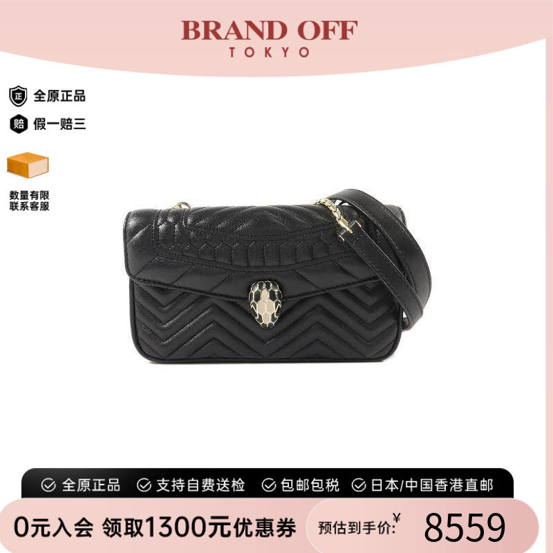 中古Bvlgari宝格丽斜挎包