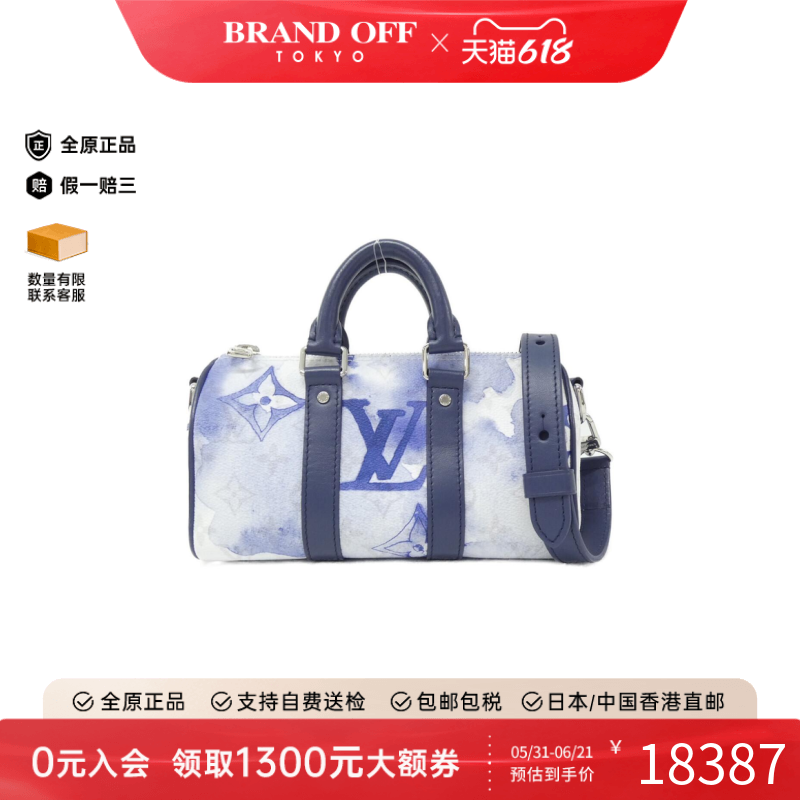 中古LV路易威登手提斜挎包