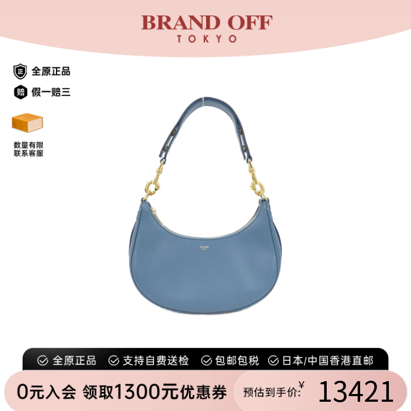 中古CELINE赛琳单肩包