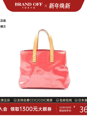 中古LV路易威登女包B级9新Lead PM漆皮手提包粉色正品BRANDOFF