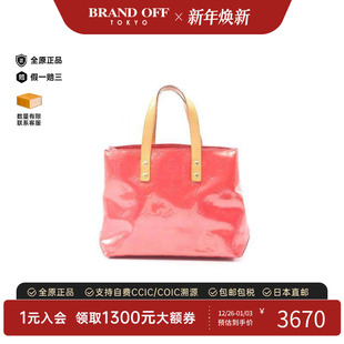 中古LV路易威登女包B级9新Lead BRANDOFF PM漆皮手提包粉色正品