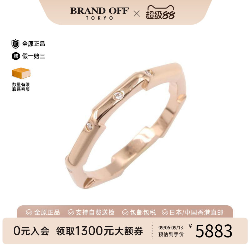 中古Gucci古驰戒指レディース