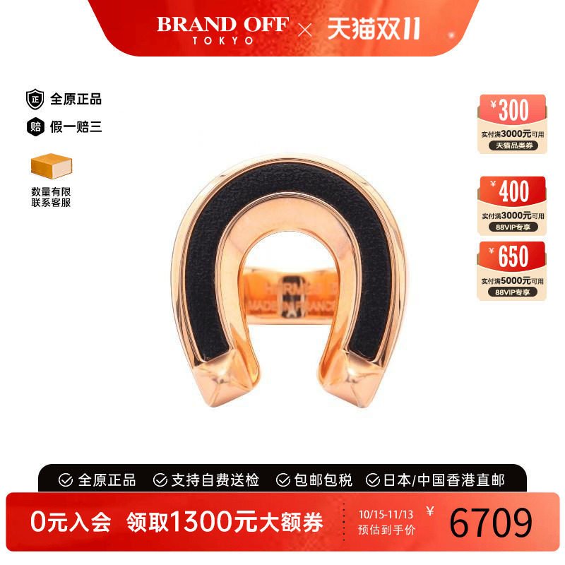 中古Hermes爱马仕其他