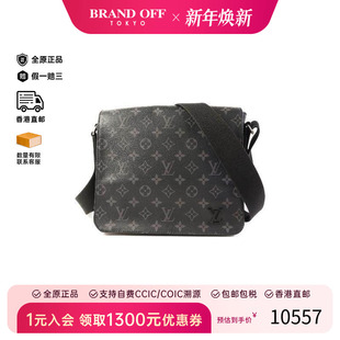 中古LV路易威登男包A级95新Shoulder 防水帆布斜挎包 bag肩包涂层