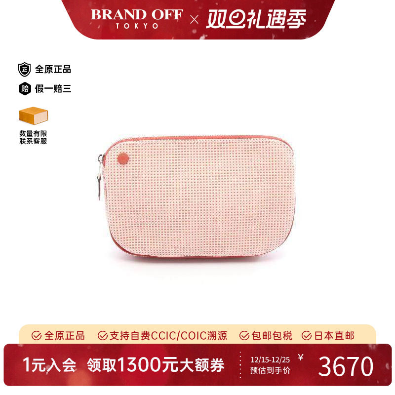 中古Hermes爱马仕化妆包