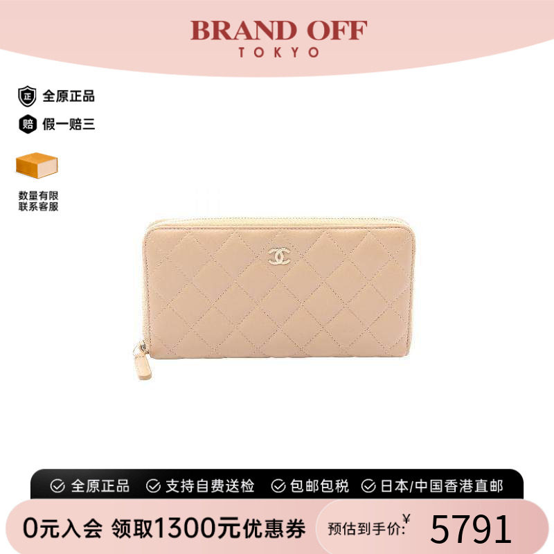 中古Chanel香奈儿长钱包
