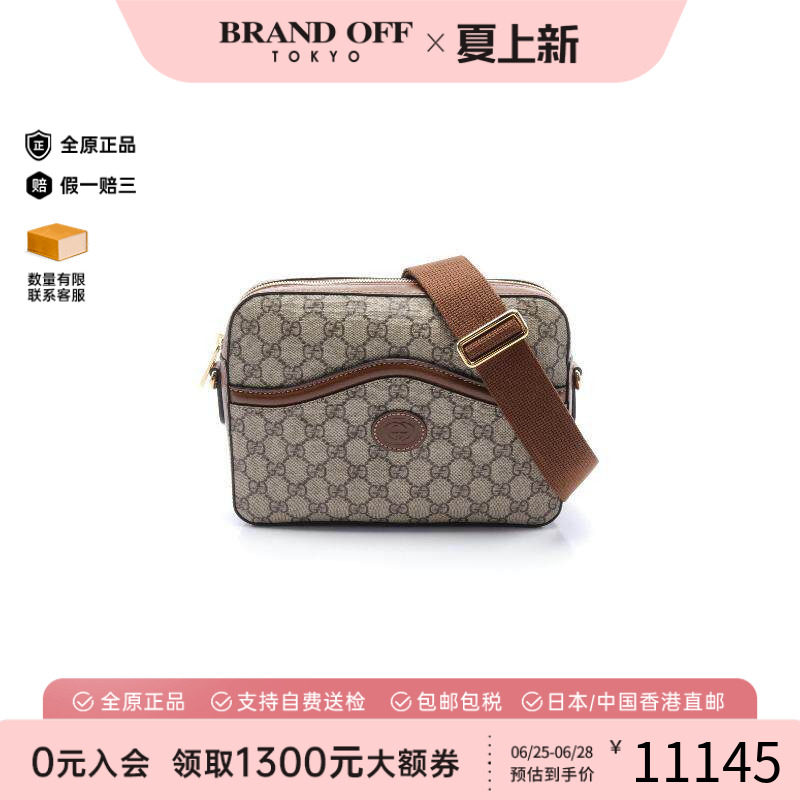 中古Gucci古驰斜挎包メンズ