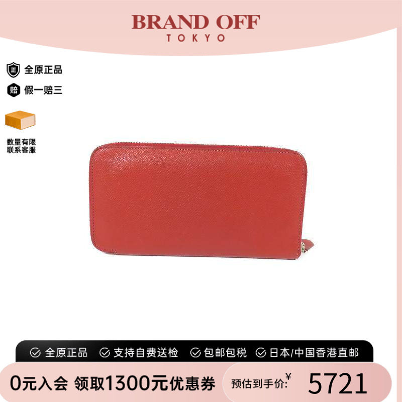 中古Hermes爱马仕长钱包