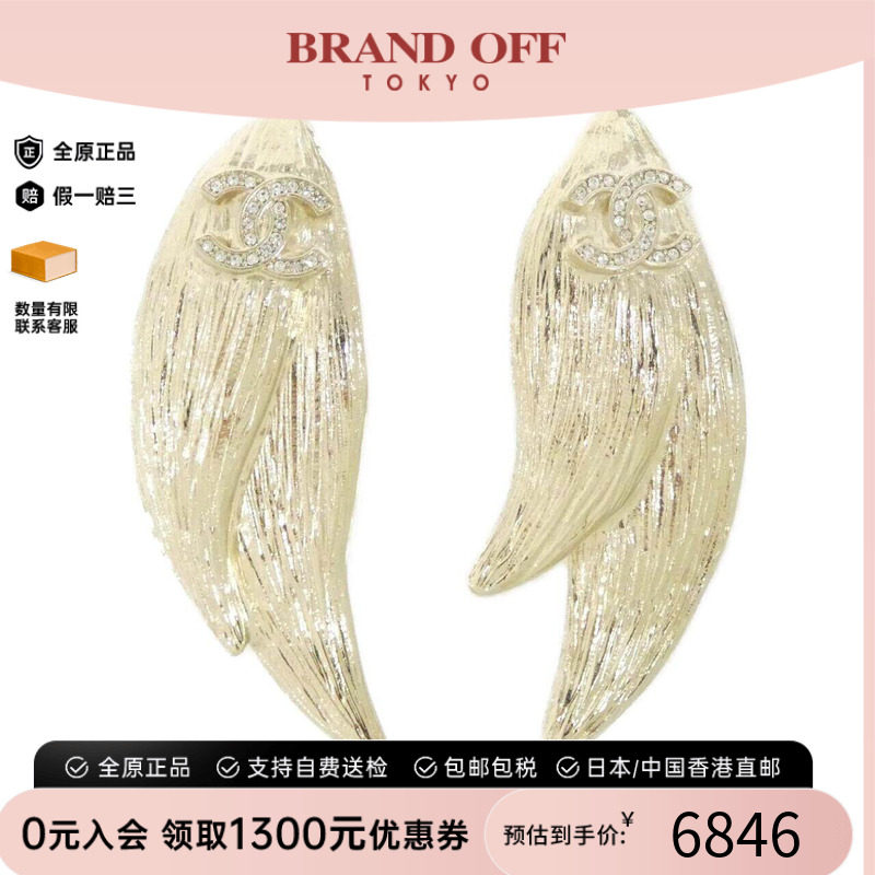 中古CHANEL香奈儿耳钉