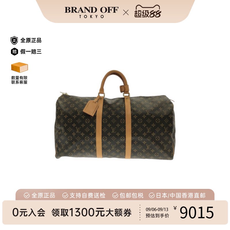 中古vintage二奢LV路易威登通用A级95新Keepall旅行袋老花手提包