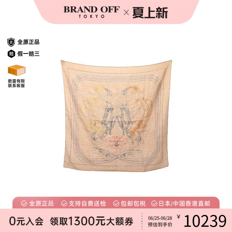 中古Hermes爱马仕围巾/丝巾