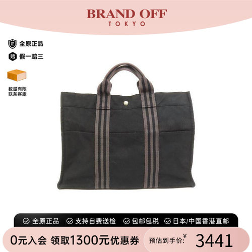 中古Hermes爱马仕托特包