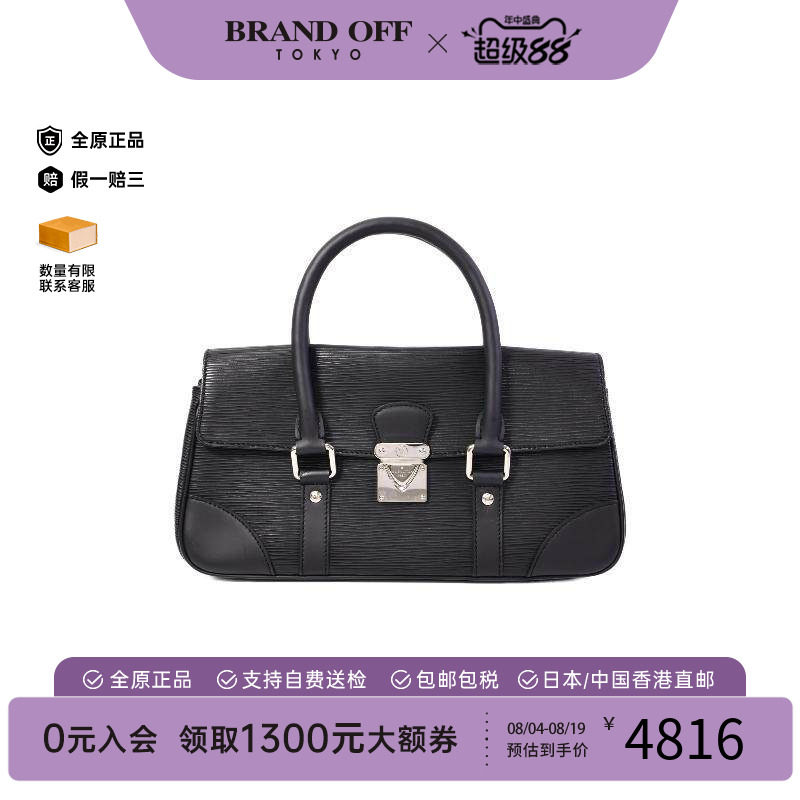 中古LV路易威登手提包レディース