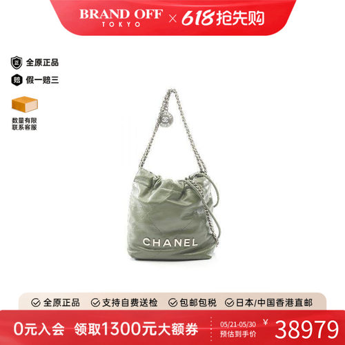 中古Chanel香奈儿斜挎包